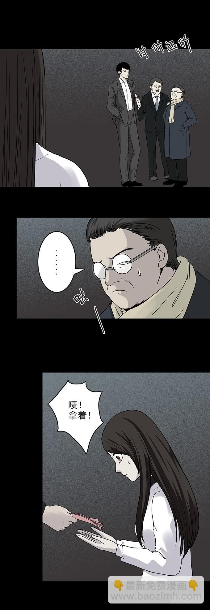 红色气球（一）-第60话