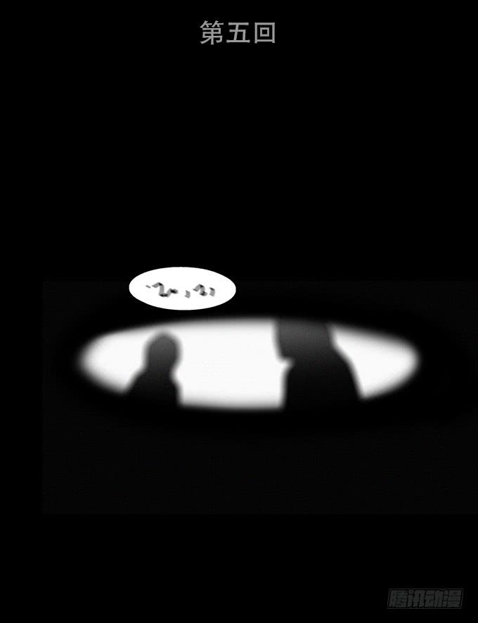 红色气球（五）-第64话