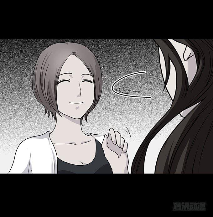 红色气球（五）-第64话