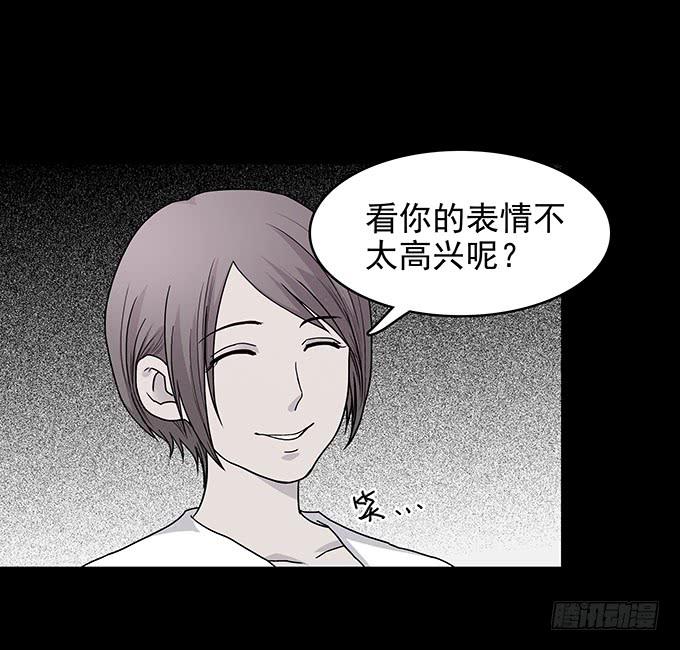 红色气球（五）-第64话