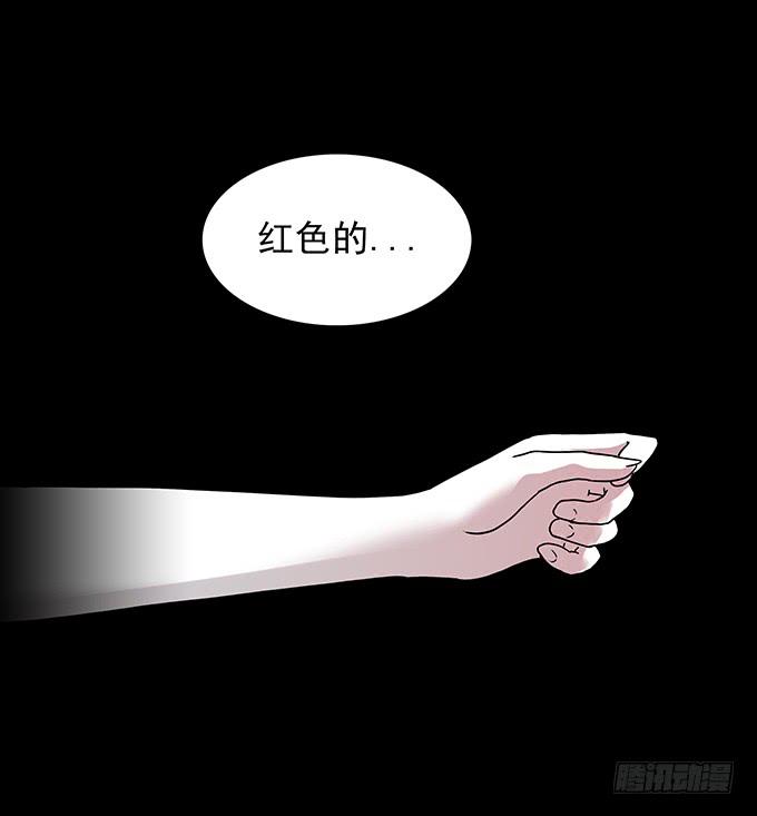 红色气球（五）-第64话