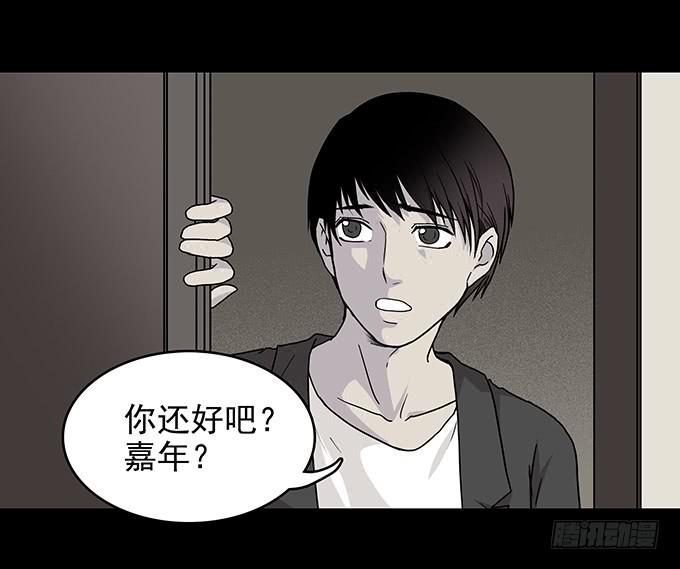 红色气球（五）-第64话