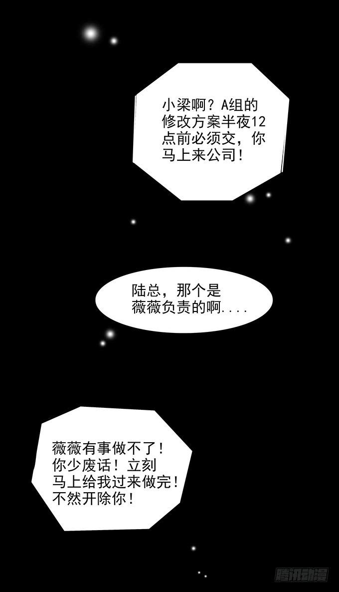 恶犬(1/2)-第66话