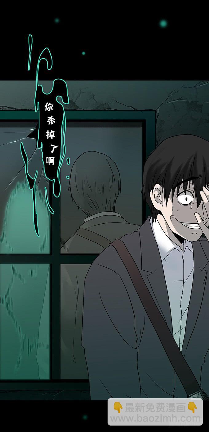 恶犬(1/2)-第66话