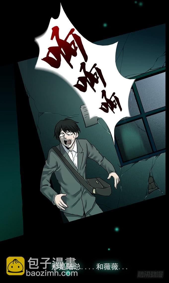 恶犬(1/2)-第66话