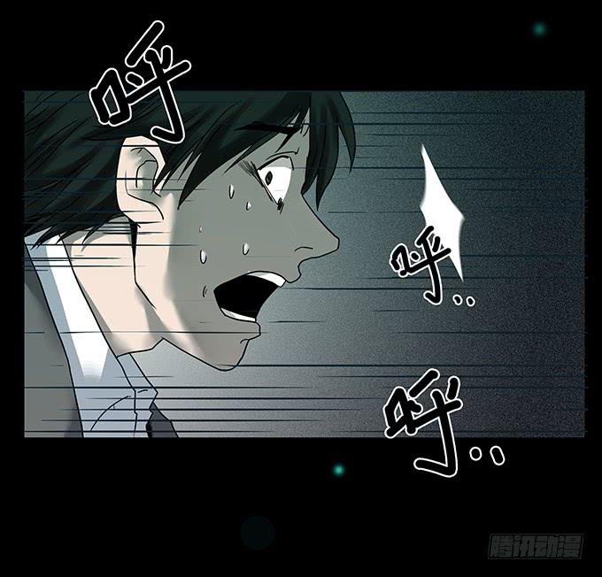 恶犬(1/2)-第66话