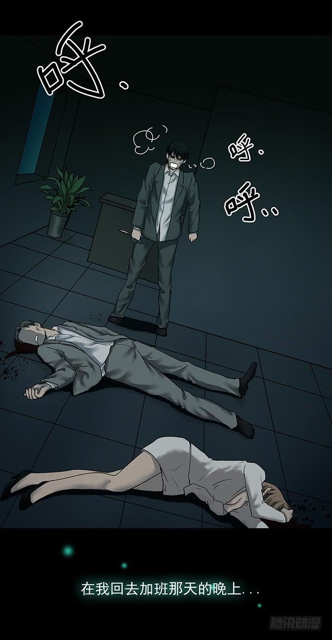 恶犬(1/2)-第66话