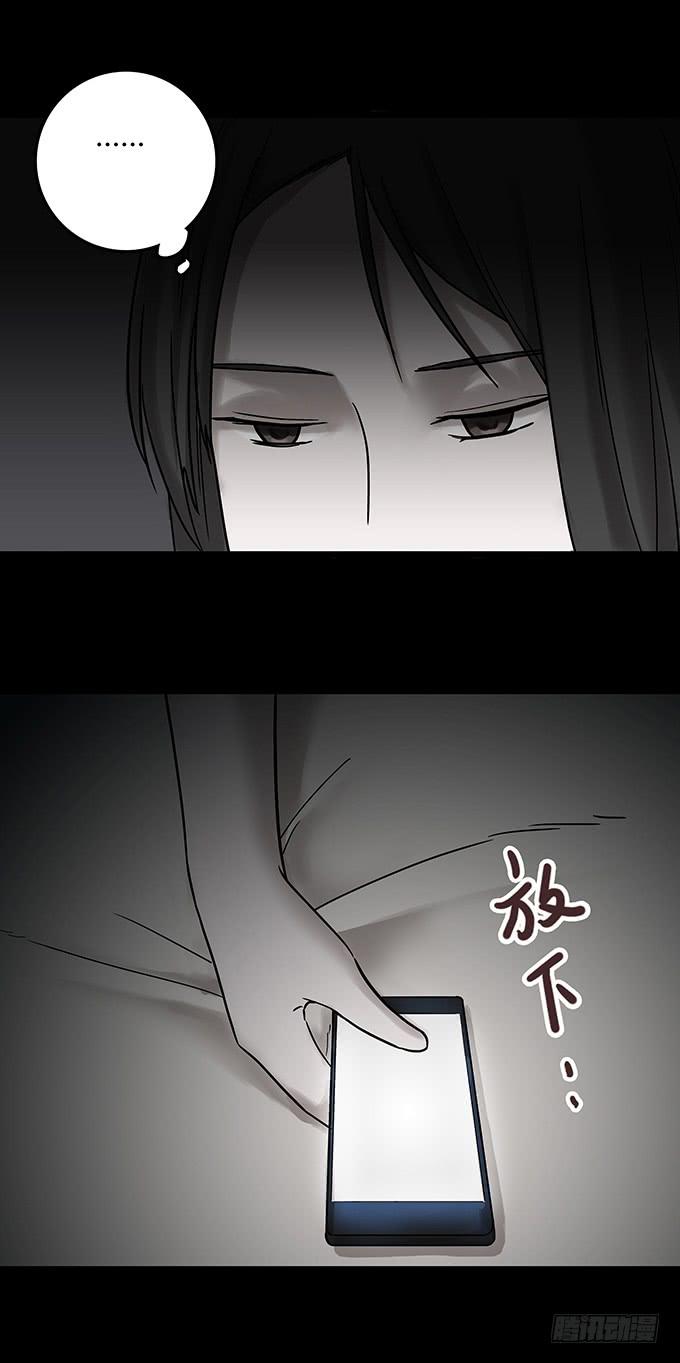 替身（二/完）(1/3)-第70话