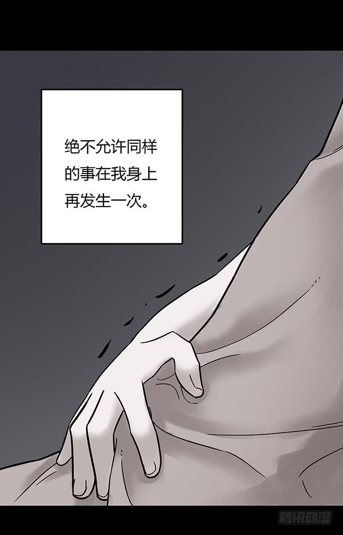 替身（二/完）(1/3)-第70话