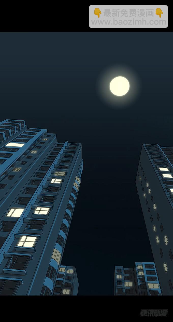 替身（二/完）(1/3)-第70话