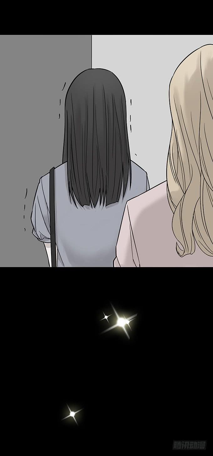 替身（二/完）(1/3)-第70话