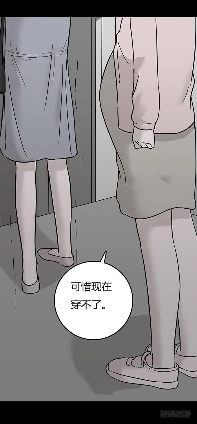 替身（二/完）(1/3)-第70话