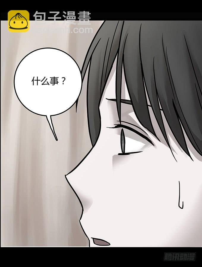 替身（二/完）(1/3)-第70话