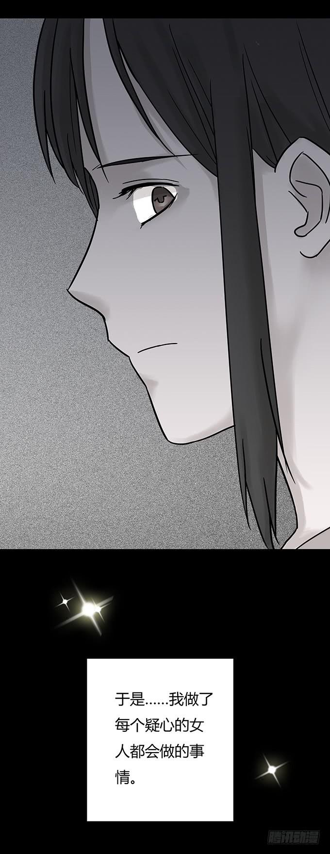 替身（二/完）(1/3)-第70话