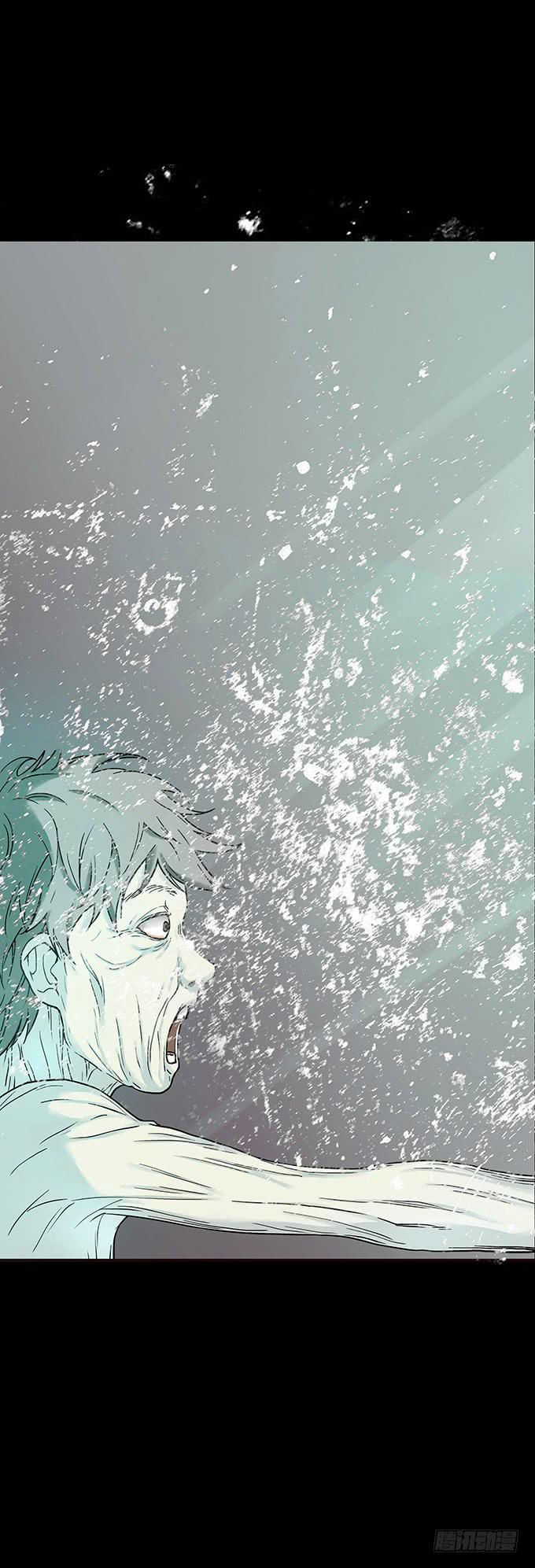 罪恶视界（二）(1/2)-第72话