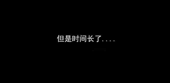 絕對零度 - 不生氣的人(1/2) - 6