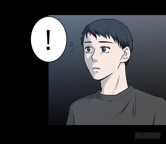 不生气的人(1/2)-第74话