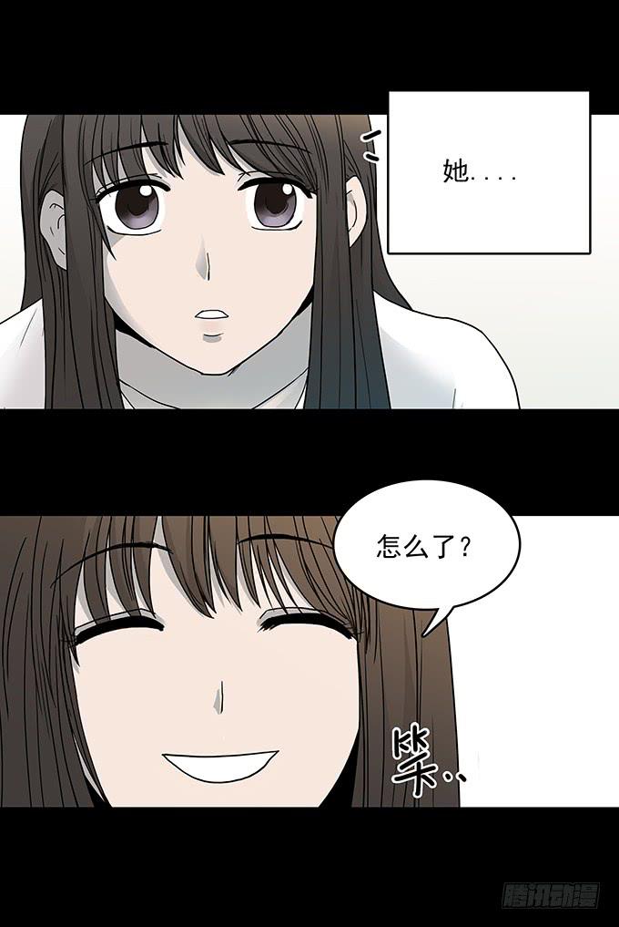 不生气的人(1/2)-第74话