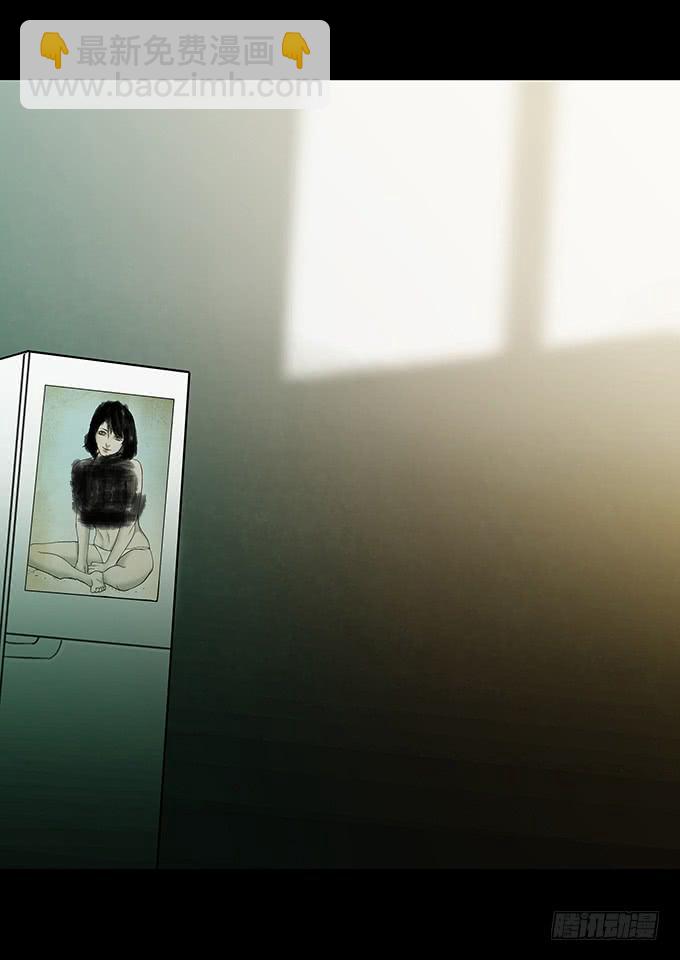 会融化的女友（二）(1/2)-第76话