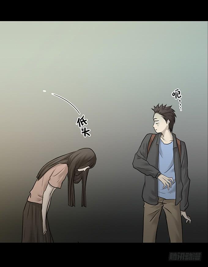 会融化的女友（二）(1/2)-第76话