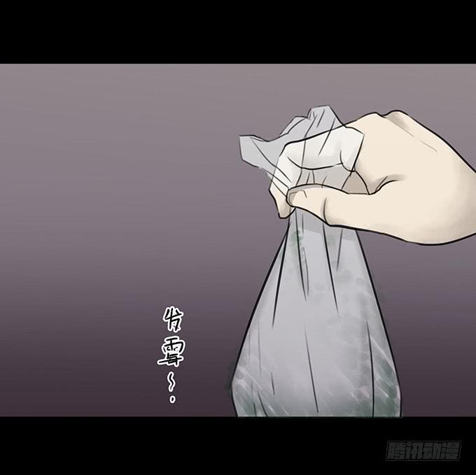 会融化的女友（二）(1/2)-第76话