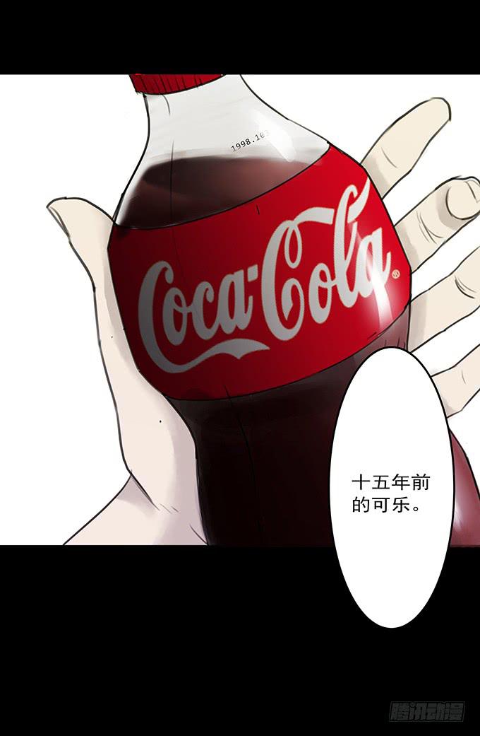 会融化的女友（二）(1/2)-第76话