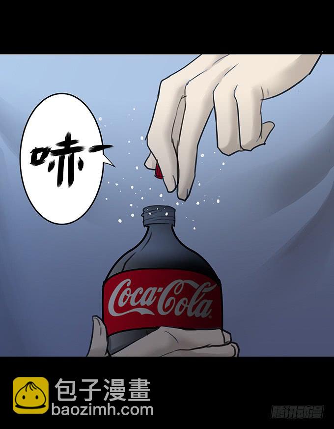 会融化的女友（二）(1/2)-第76话