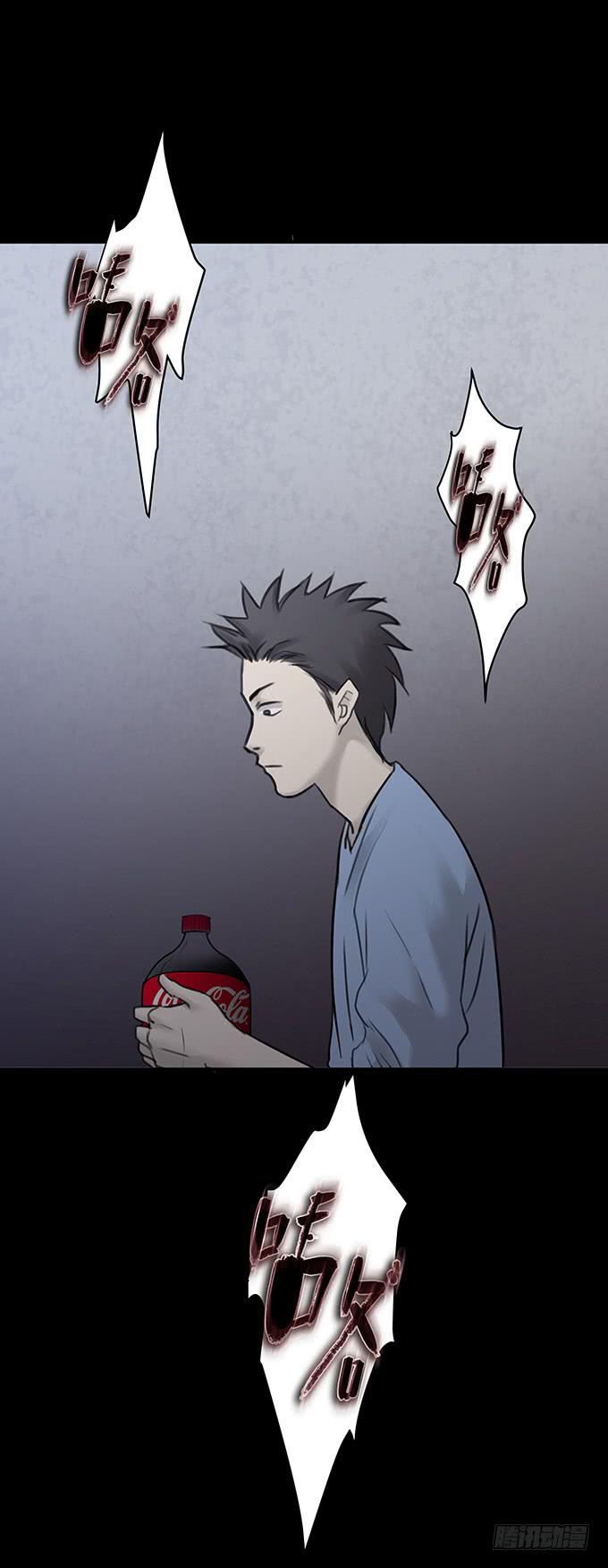 会融化的女友（二）(1/2)-第76话