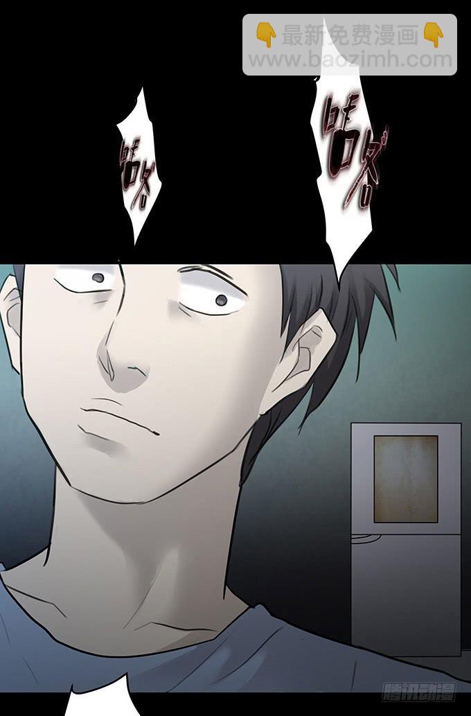 会融化的女友（二）(1/2)-第76话