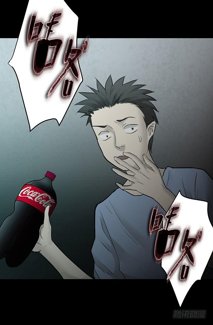 会融化的女友（二）(1/2)-第76话