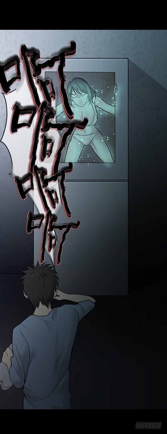 会融化的女友（二）(1/2)-第76话