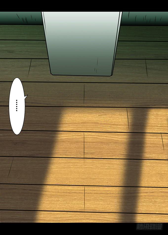 会融化的女友（二）(1/2)-第76话