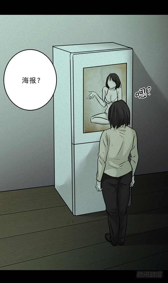 会融化的女友（四/完）(1/2)-第78话