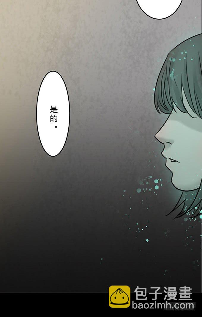 会融化的女友（四/完）(1/2)-第78话