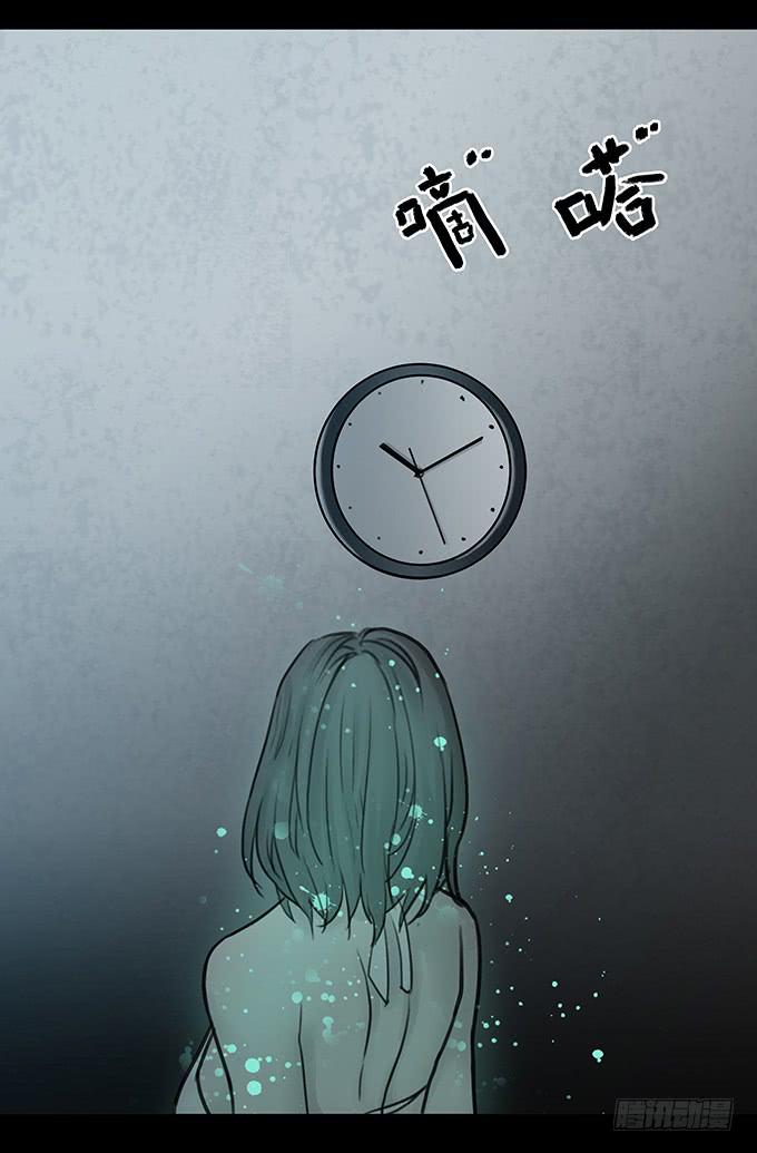 会融化的女友（四/完）(1/2)-第78话