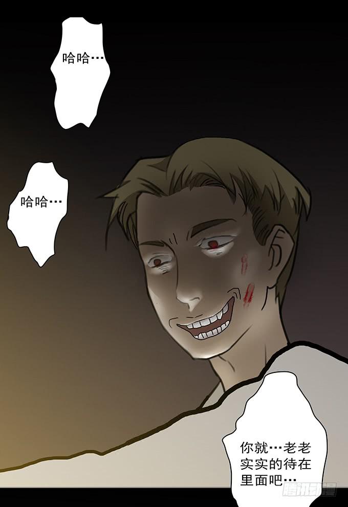 会融化的女友（四/完）(1/2)-第78话