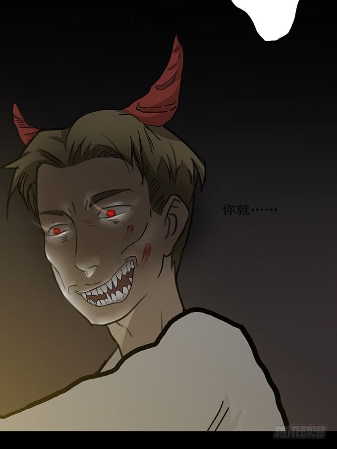 会融化的女友（四/完）(1/2)-第78话