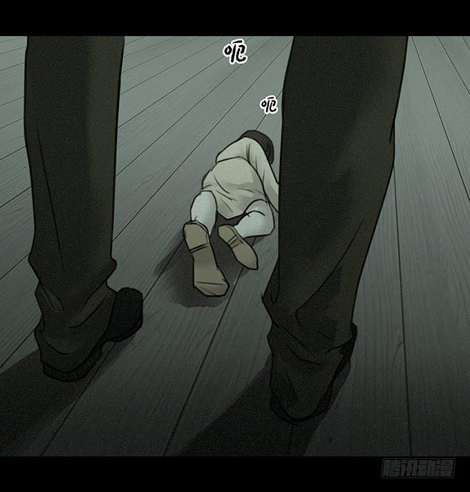 会融化的女友（四/完）(1/2)-第78话