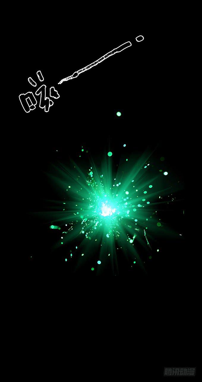 会融化的女友（四/完）(1/2)-第78话