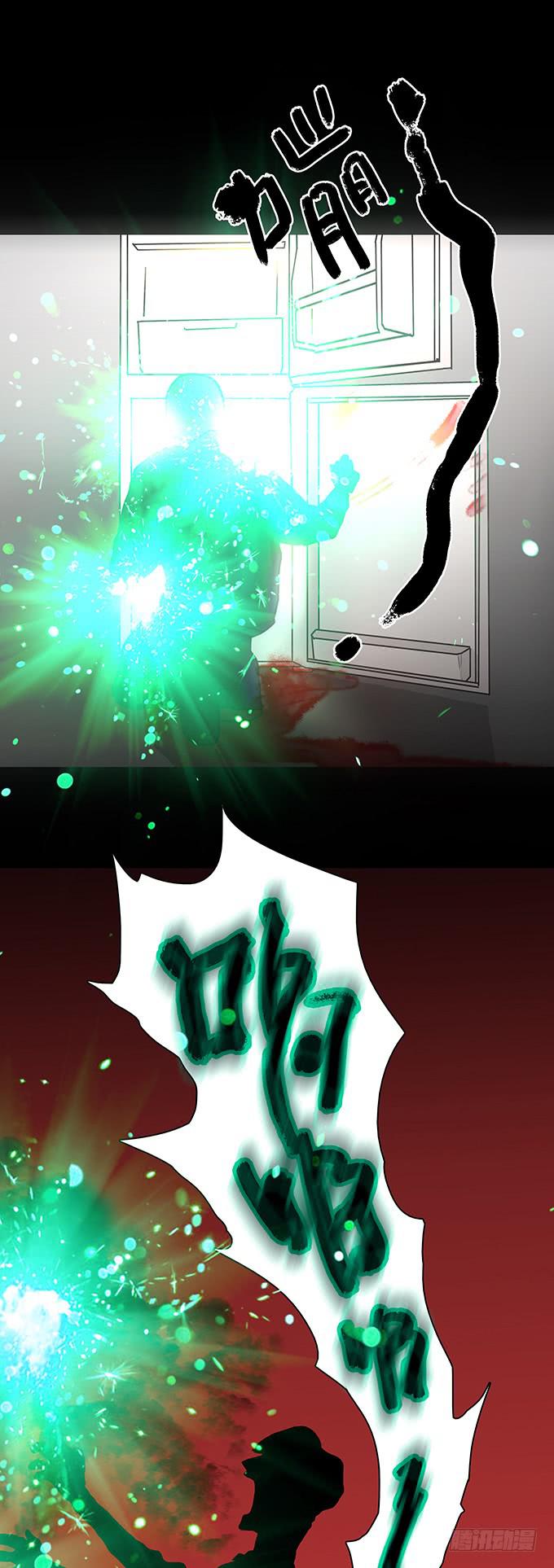 会融化的女友（四/完）(1/2)-第78话