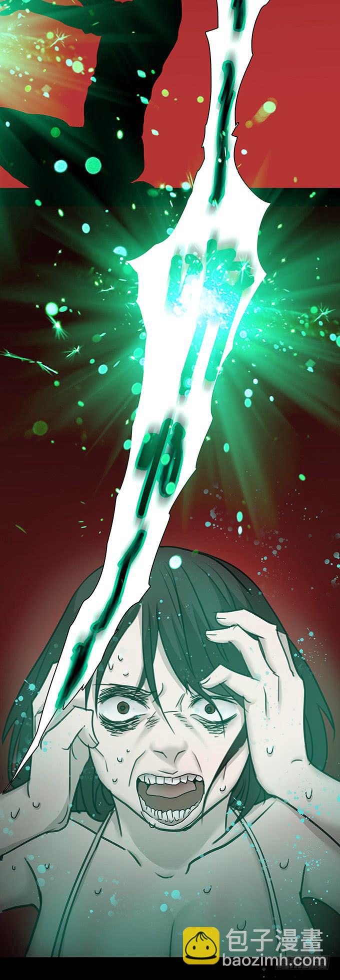 会融化的女友（四/完）(1/2)-第78话