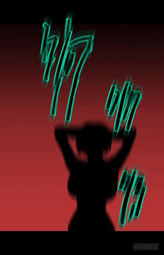 会融化的女友（四/完）(1/2)-第78话