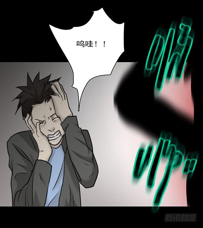 会融化的女友（四/完）(1/2)-第78话