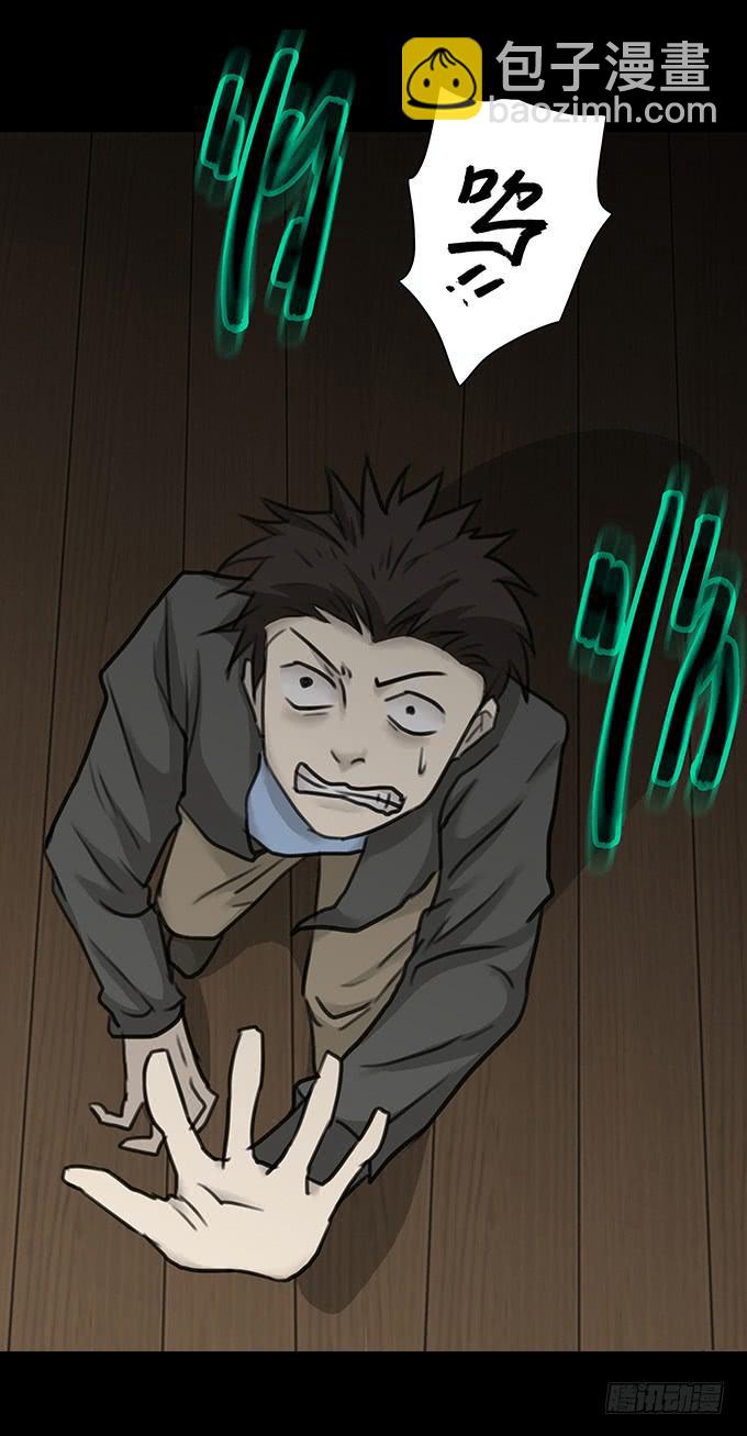 会融化的女友（四/完）(1/2)-第78话