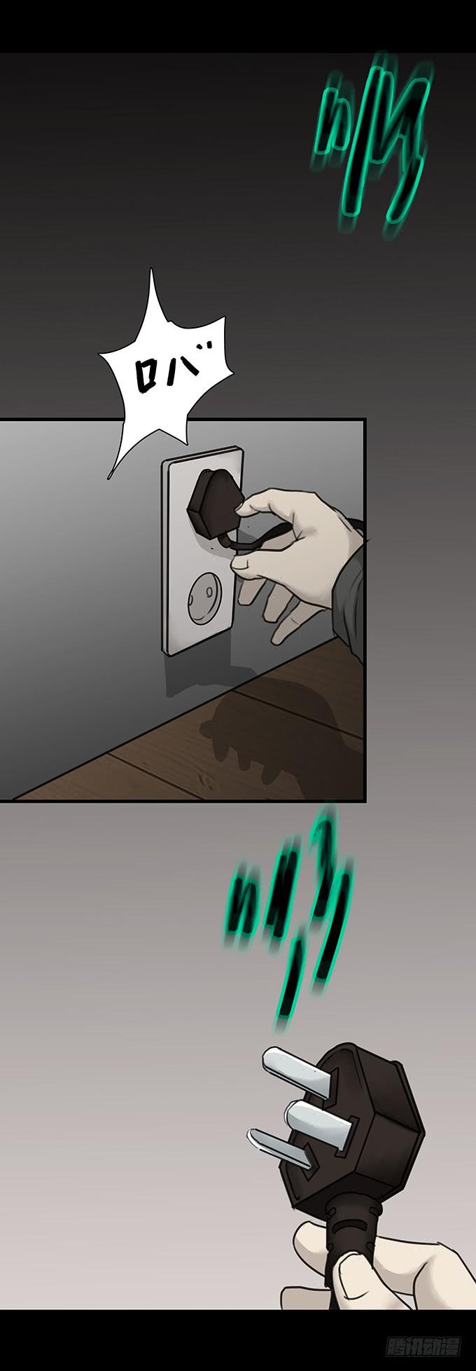 会融化的女友（四/完）(1/2)-第78话