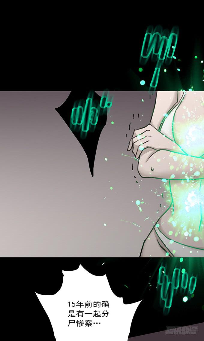 会融化的女友（四/完）(1/2)-第78话