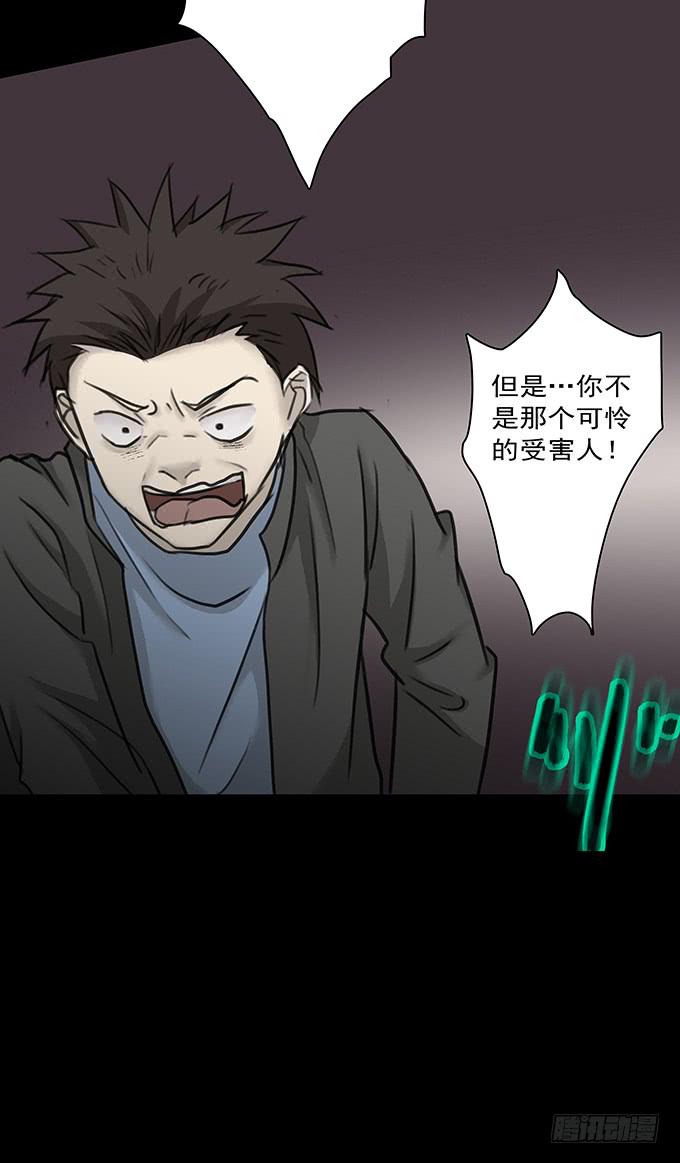 会融化的女友（四/完）(1/2)-第78话