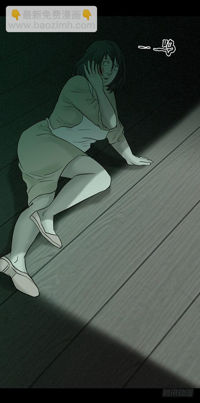 会融化的女友（四/完）(1/2)-第78话