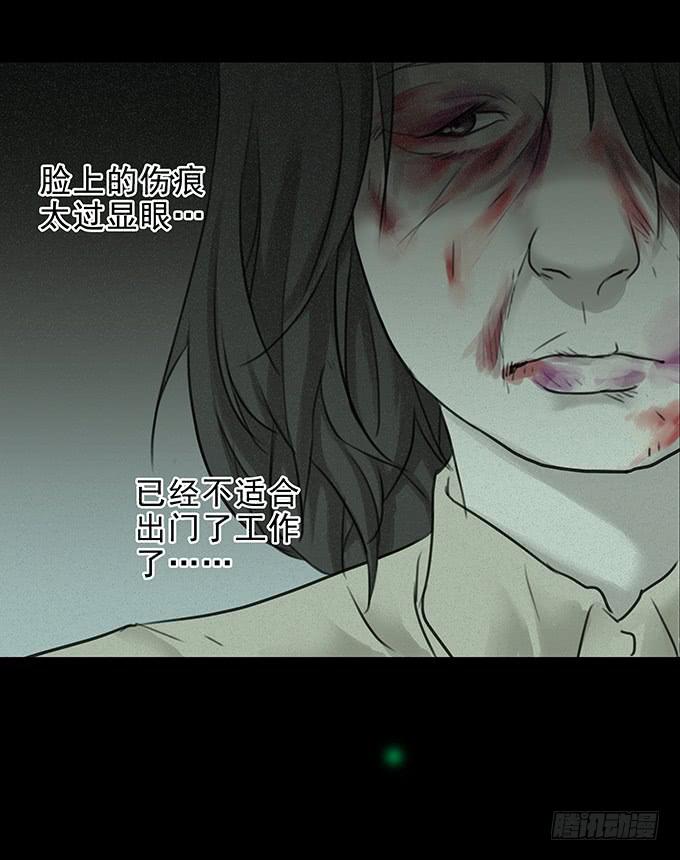 会融化的女友（四/完）(1/2)-第78话