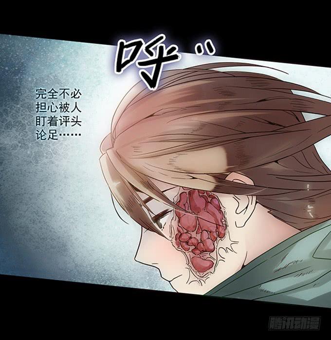 狂舞（一）(1/2)-第82话